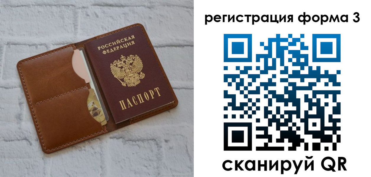 прописка иностранных граждан в Звенигово