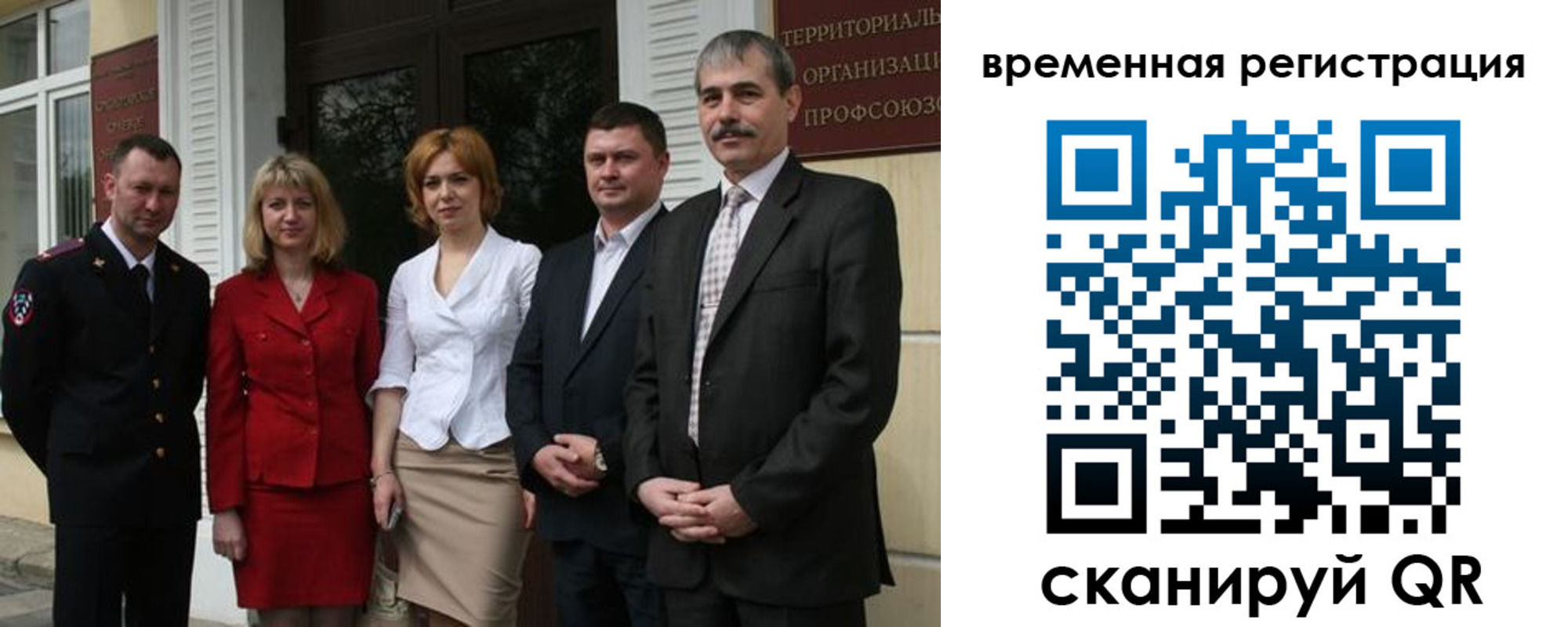 прописка для кредита в Звенигово